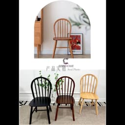 Ghế 6 Nan Tròn,Ghế Windsor CoRiHome , Ghế cổ, Ghế Đồng Quê, Ghế xưa, Ghế Tựa Lưng Uốn Cong Gỗ Cao Su 1