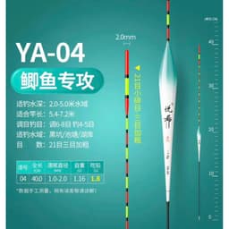 Phao tổng hợp câu rô diếc chép 4