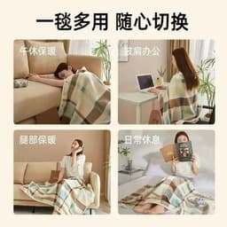 Chăn Ngủ Văn Phòng Kiêm Áo Choàng Chất Liệu Mềm Mại Nhỏ Gọn Tiện Dụng Dễ Dàng Mang Đi size 100x140cm NHÀ TH 9