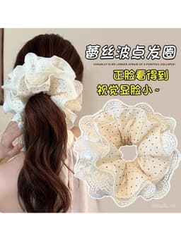 Scrunchie Cột Tóc Nữ Phong Cách Hàn Quốc, Ren Chấm Bi, Dây Cao Su,cột tóc nữ thời trang Hàn Quốc 3