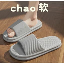 [ Miễn Ship ] Combo 5 đôi dép đi trong nhà, văn phòng, khách sạn chất liệu EVA chống trơn trượt 8