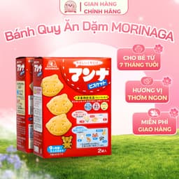 [DATE 2/2027] Bánh Quy Ăn Dặm Cho Bé MORINAGA Hình Thú Mặt Cười Thơm Ngon Nội Địa Nhật (2 gói 43gr) 1