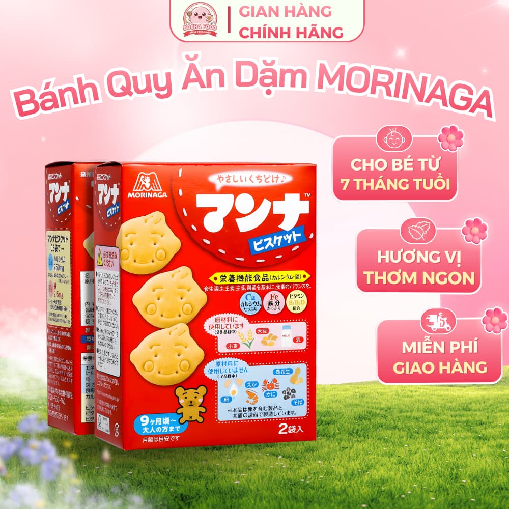 [DATE 2/2027] Bánh Quy Ăn Dặm Cho Bé MORINAGA Hình Thú Mặt Cười Thơm Ngon Nội Địa Nhật (2 gói 43gr)