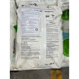 Phân bón NPK Aqualis Universal 20-20-20+ME (25kg) - Dạng bột tan, cân bằng dinh dưỡng, nuôi trái. 3