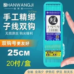 [CÓ NGẠNH] Hộp 20 Bộ Thẻo Đôi Buộc Sẵn Cao Cấp Lưỡi có Ngạnh Chuyên Rô, Diếc, Chép Nhỏ, Tích Hợp 2 Size 3