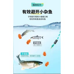 [CÓ NGẠNH] Hộp 20 Bộ Thẻo Đôi Buộc Sẵn Cao Cấp Lưỡi có Ngạnh Chuyên Rô, Diếc, Chép Nhỏ, Tích Hợp 2 Size 8