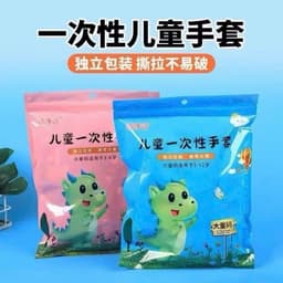 COMBO 100 bao găng tay nilon trong suốt dùng cho trẻ em VINBEO-[AL06] 2