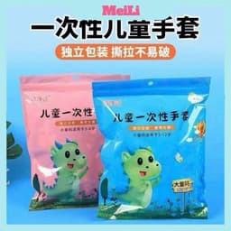 COMBO 100 bao găng tay nilon trong suốt dùng cho trẻ em VINBEO-[AL06] 3