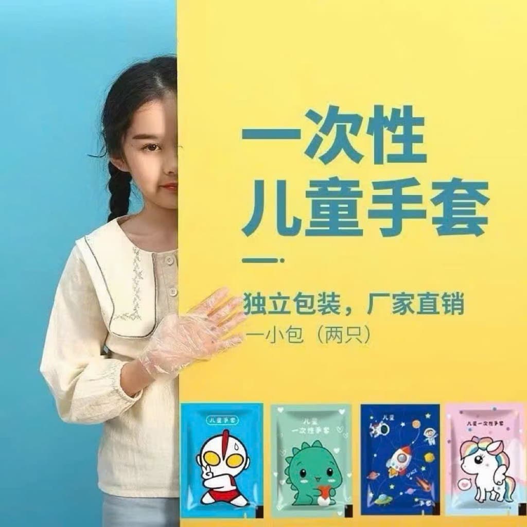 COMBO 100 bao găng tay nilon trong suốt dùng cho trẻ em VINBEO-[AL06]