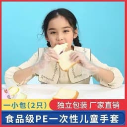 COMBO 100 bao găng tay nilon trong suốt dùng cho trẻ em VINBEO-[AL06] 5