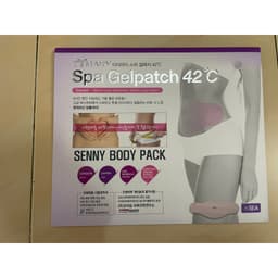 Miếng Dán Giảm Mỡ Bụng 42 Độ C Spa Gelpatch (Full Hộp 5 Miếng) 4