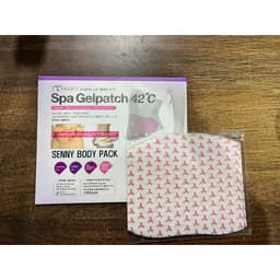 Miếng Dán Giảm Mỡ Bụng 42 Độ C Spa Gelpatch (Full Hộp 5 Miếng) 2