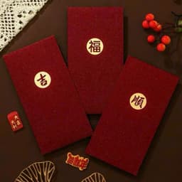 SET 10 Bao Lì Xì Đỏ, Lì Xì Đám Cưới, Bưng Quả, Bê Cháp Phong Cách Sang Trọng, Phù Hợp Cho Ngày Cưới Hỏi, Quà Tặng 2