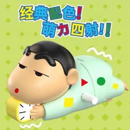 Đồ Chơi Shin Cậu Bé Bút Chì Dây Cót | Mô Hình Mini Biết Chạy – Siêu Dễ Thương 4