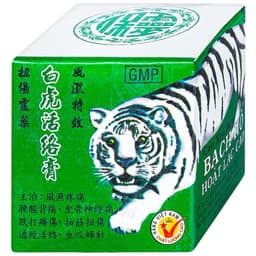 (Lố 12 Chai) Cù Là Bạch Hổ (Cao Xoa Bóp) Bảo Linh 20g - Xoa nhức mỏi,côn trùng cắn 3