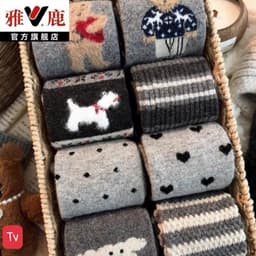 SET 8 ĐÔI TẤT IN CÚN TÔNG GHI CỔ CAO DỄ THƯƠNG ẤM MÙA ĐÔNG NHÀ TH 1
