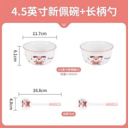 Sét Bộ 2 Bát Ăn Cơm Gốm Sứ Kèm 2 Thìa. Bộ 2 Bát Và 2 Thìa Được In Hình Họa Tiết Xinh Sắn Và Dễ Thương 5