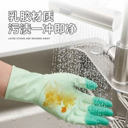 Găng Tay Rửa Chén Cao Su Ngón Tăng Cường Chống Trượt Găng Tay Rửa Bát Làm Bếp Đa 3