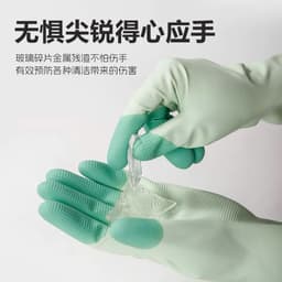 Găng Tay Rửa Chén Cao Su Ngón Tăng Cường Chống Trượt Găng Tay Rửa Bát Làm Bếp Đa 2