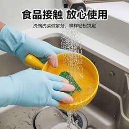 Găng Tay Rửa Chén Cao Su Ngón Tăng Cường Chống Trượt Găng Tay Rửa Bát Làm Bếp Đa 6