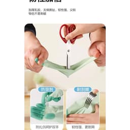 Găng Tay Rửa Chén Cao Su Ngón Tăng Cường Chống Trượt Găng Tay Rửa Bát Làm Bếp Đa 4