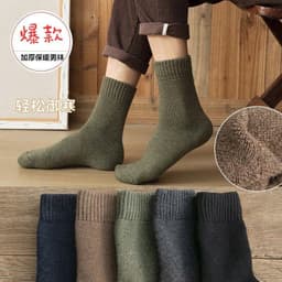 Set 10 Đôi Tất Vớ Cho Nam Nữ Lông Xù Cổ Cao Dày Dặn Siêu Ấm Mùa Đông 3