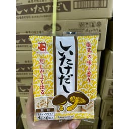 [Date Mới] Hạt Nêm Nhật Bản Các Loại Cho Bé Ăn Dặm Ajinomoto, Topvalu, Shimaya,... 4