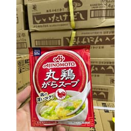 [Date Mới] Hạt Nêm Nhật Bản Các Loại Cho Bé Ăn Dặm Ajinomoto, Topvalu, Shimaya,... 8