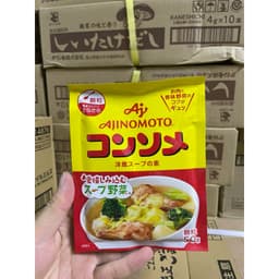 [Date Mới] Hạt Nêm Nhật Bản Các Loại Cho Bé Ăn Dặm Ajinomoto, Topvalu, Shimaya,... 7
