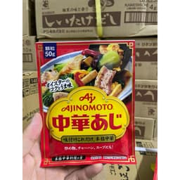 [Date Mới] Hạt Nêm Nhật Bản Các Loại Cho Bé Ăn Dặm Ajinomoto, Topvalu, Shimaya,... 9