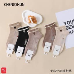 SÉT 10 ĐÔI TẤT NỮ BÈO NƠ XINH SẮN PHỐI MẦU ,NÂU BE ,ĐEN 1