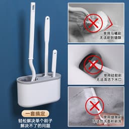 Bộ 3 Bàn Chải Vệ Sinh Toilet Cán Dài 360 Độ - Set 3 Bàn Chải Silicone Treo Tường Dùng Vệ Sinh Nhà Tắm Tiện Dụng VINBEO 2