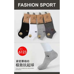 VINBEO Set tất 12 đôi thể thao, loại cổ ngắn 1