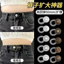 COMBO 5 Khuy quần tiện lợi – điều chỉnh vòng eo dễ dàng, nút cài thay thế không cần may, phù hợp với mọi loại quần. 2