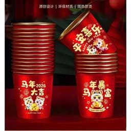 Combo 50 Ly Giấy Đỏ Tết Dùng 1 Lần Đẹp Mắt Hoạ Tiết Chúc Mừng Năm Mới 🍀🍀🍀 8