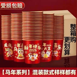 Combo 50 Ly Giấy Đỏ Tết Dùng 1 Lần Đẹp Mắt Hoạ Tiết Chúc Mừng Năm Mới 🍀🍀🍀 2
