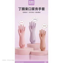 Găng Tay Lót Nỉ Dài 33cm, Bo Chun Ôm Sát Tay Chống Thấm Nước Tràn Làm Ướt Tay VINBEO 6