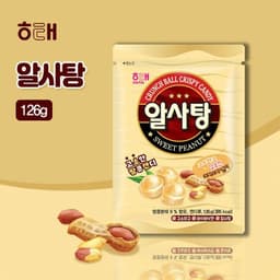 [Date 3/2027] Kẹo Đậu Phộng Haitai Chính Hãng Hàn Quốc 126g 2