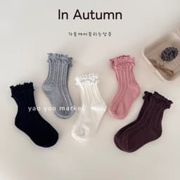 Set 5 đôi tất vớ bé gái cổ bèo sytle Hàn Quốc tone màu ngọt ngào_Hàng QCCC 1