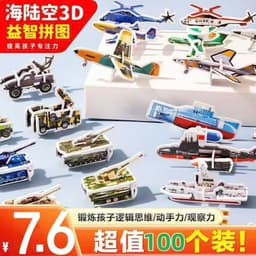 mô hình lắp ghép 3D khác nhau giấy xốp hình động vật, khủng long, côn trùng, xe, .. loại đẹp 2
