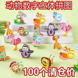 mô hình lắp ghép 3D khác nhau giấy xốp hình động vật, khủng long, côn trùng, xe, .. loại đẹp 3