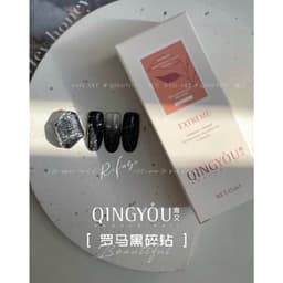 Sơn Gel Nhũ Khổng Tước Cao Cấp QINGYOU, Sơn Gel ,Mẫu Mới ( Sơn Hơ Máy ) 7