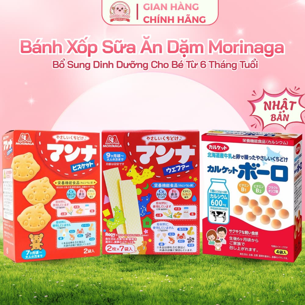Bánh Xốp Sữa Ăn Dặm MORINAGA Cho Bé Từ 6 Tháng Tuổi Nội Địa Nhật Bản