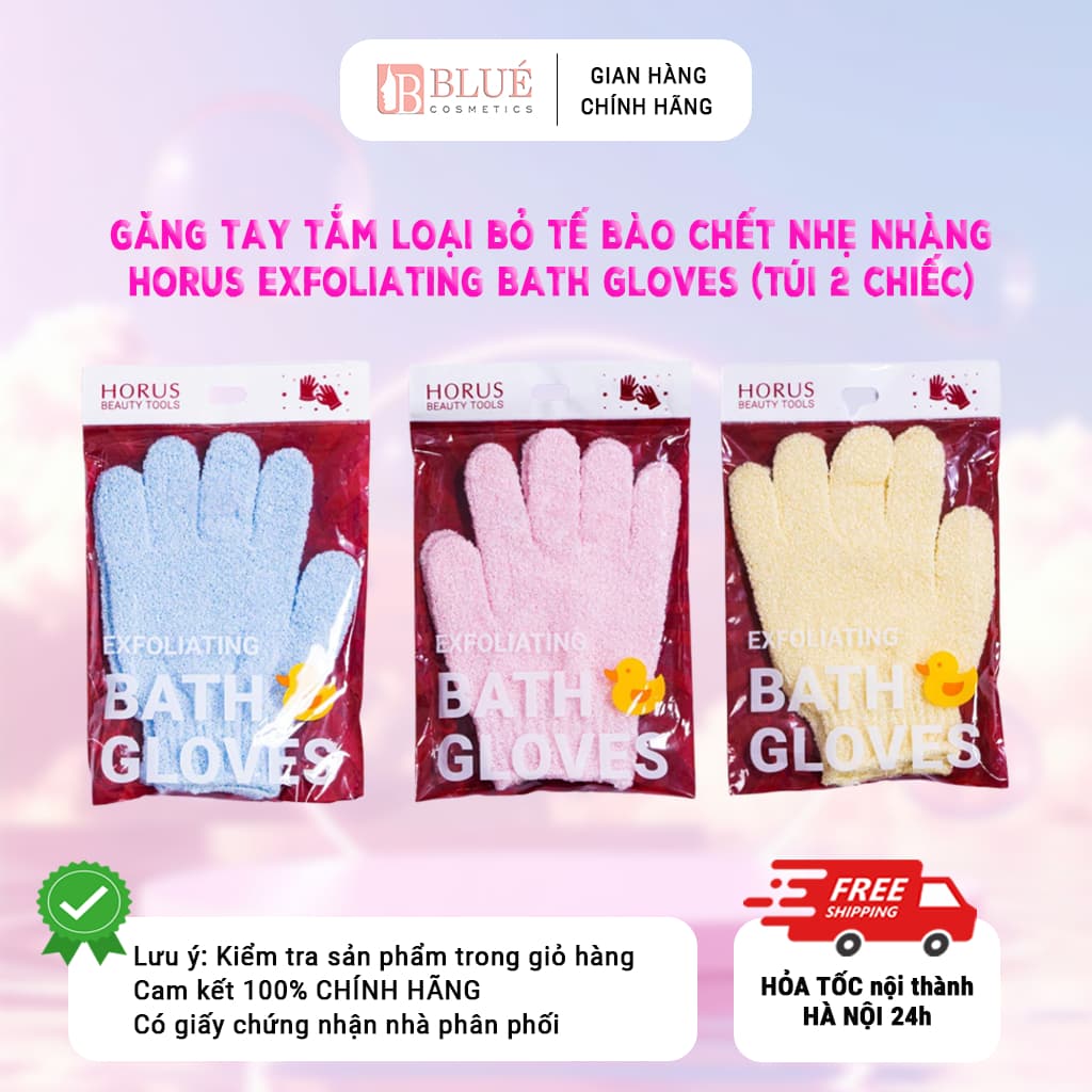Găng tay tắm Horus Exfoliating Bath Gloves loại bỏ tế bào chết nhẹ nhàng (Túi 2 chiếc)