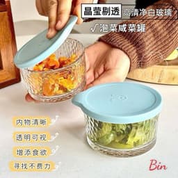 Hũ Thủy Tinh Chịu Nhiệt, Lọ, Hộp Thủy Tinh đựnġ Thực Phẩm Nắp Ấn Mang Đi, Để Tủ Lạnh Dung Tích 260ml Có Nấp Đậy VINBEO 5