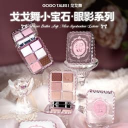 GOGOTALES Bảng Phấn Mắt, Phấn Má GogoTales 6 Ô Vỏ Hồng Ballet Coquette Sweet Pink Ballet Soft phong cách Hàn Quốc GT773 3