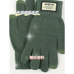 Gang tay len giữ ấm mùa đông warm nam nữ dày dặn phong cách hàn quốc 5