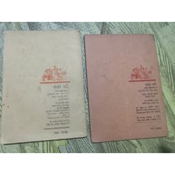(xưa cũ) Set 2q Vở Đại số lớp 10 xưa cũ 197x 2