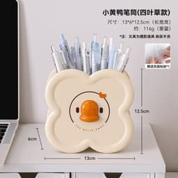 Hộp Đựng Bút, Đồ Dùng Nhỏ Gọn Thiết Kế Hình Vịt Trắng Dễ Thương 3