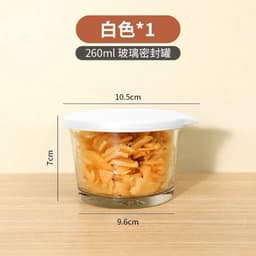 Hũ Thủy Tinh Chịu Nhiệt, Lọ, Hộp Thủy Tinh đựnġ Thực Phẩm Nắp Ấn Mang Đi, Để Tủ Lạnh Dung Tích 260ml Có Nấp Đậy VINBEO 7